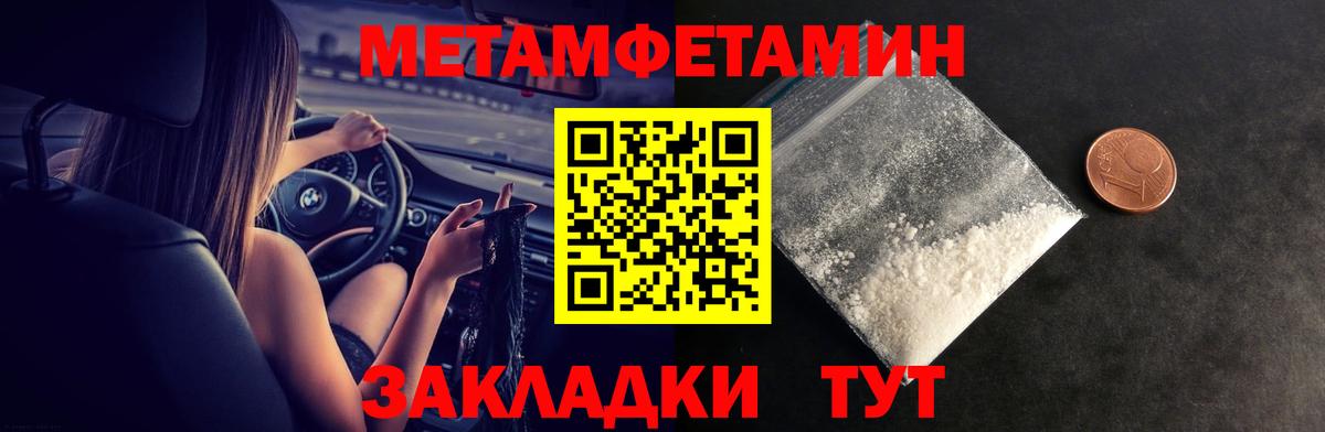 Амфетамин  АМФЕТАМИН Premium  Вход с VPN  Луга 