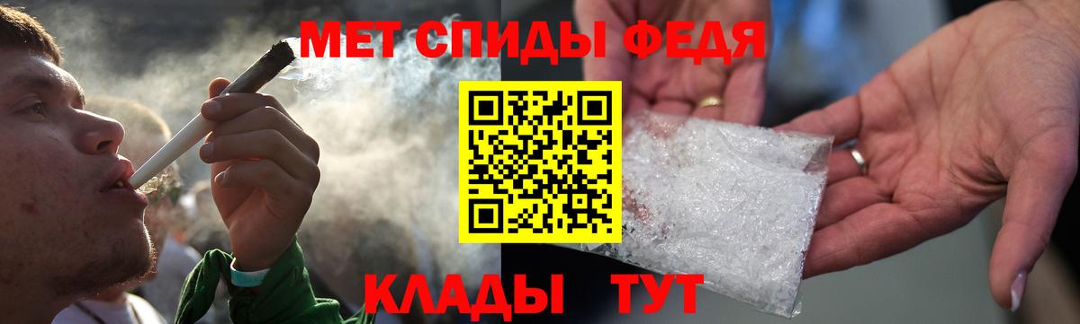 АМФЕТАМИН 97% Луга