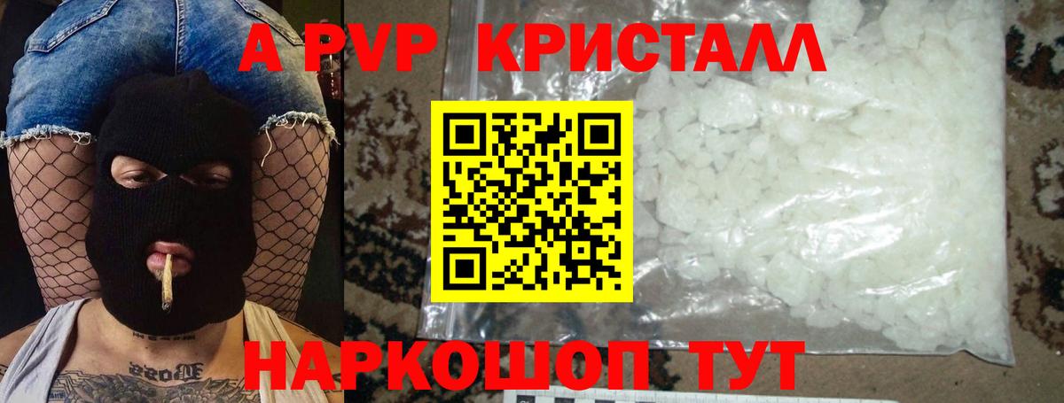 Меф МЯУ МЯУ  Вход с VPN  НБОМе  МЕФ кристаллы  Cocaine  Бошки Шишки  Луга  ГАШИШ  Гашиш  APVP СК кристаллы  Наркошоп 