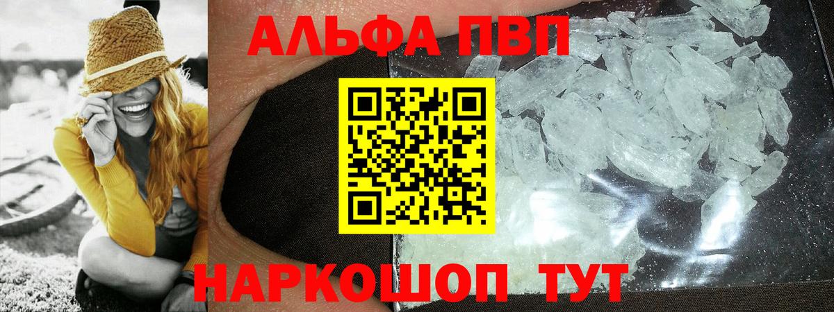 A-PVP VHQ  Вход с VPN  А ПВП  A PVP СК КРИС  Луга 