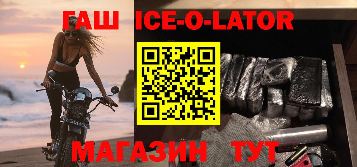 ГАШИШ Cannabis  Гашиш Cannabis  Луга  ГАШИШ  Вход с VPN 