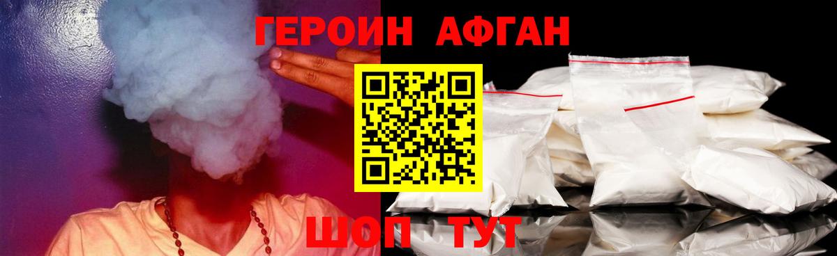 Героин гречка  Вход с VPN  Луга 