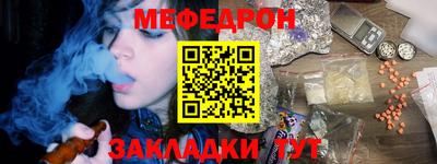 стаф Каменск-Уральский