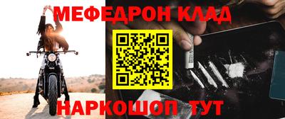 трава Каменск-Шахтинский