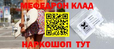 стаф Каменск-Уральский
