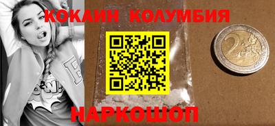 трава Каменск-Шахтинский