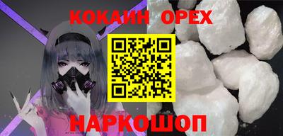 спайс Камень-на-Оби