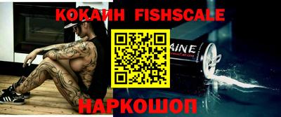 спайс Камень-на-Оби
