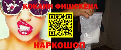 спайс Камень-на-Оби
