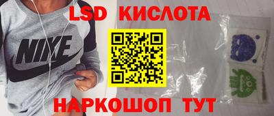 спайс Камень-на-Оби