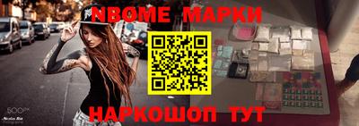 трава Каменск-Шахтинский
