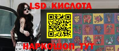 стаф Каменск-Уральский
