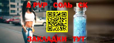 трава Каменск-Шахтинский