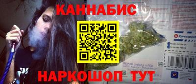 трава Каменск-Шахтинский