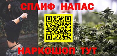 спайс Камень-на-Оби