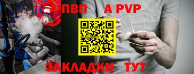 трава Каменск-Шахтинский