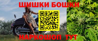 спайс Камень-на-Оби