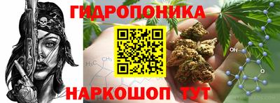 трава Каменск-Шахтинский