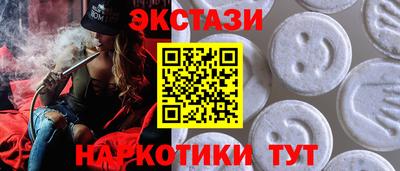 спайс Камень-на-Оби