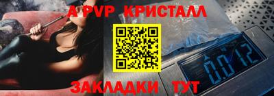 спайс Камень-на-Оби
