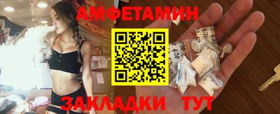спайс Камень-на-Оби