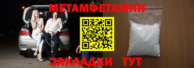 трава Каменск-Шахтинский