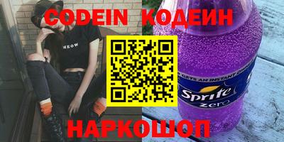спайс Камень-на-Оби
