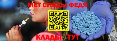 спайс Камень-на-Оби