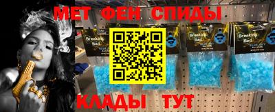 спайс Камень-на-Оби
