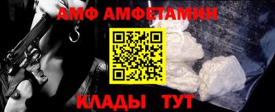 трава Каменск-Шахтинский