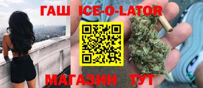 спайс Камень-на-Оби