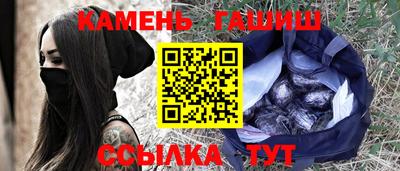 спайс Камень-на-Оби