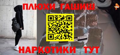 трава Каменск-Шахтинский