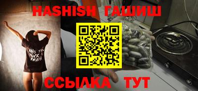 трава Каменск-Шахтинский