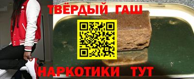 трава Каменск-Шахтинский