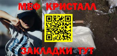 трава Каменск-Шахтинский
