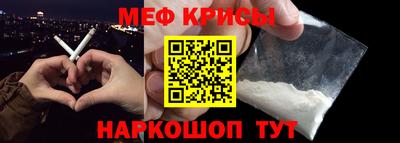 стаф Каменск-Уральский