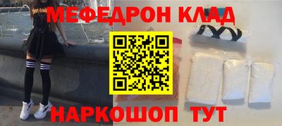 трава Каменск-Шахтинский