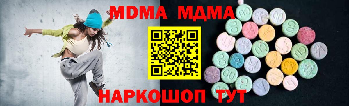Луга  MDMA молли  MDMA кристаллы  MDMA  Вход с VPN 