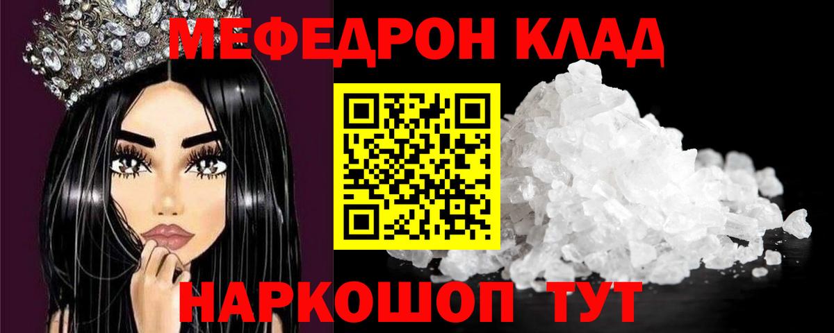 МЕФ  Вход с VPN  Меф  Меф 4 MMC  Луга 