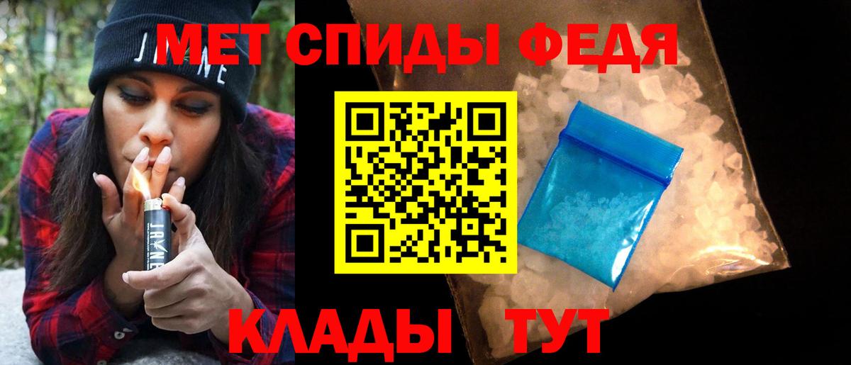 Первитин Декстрометамфетамин 99.9% Луга