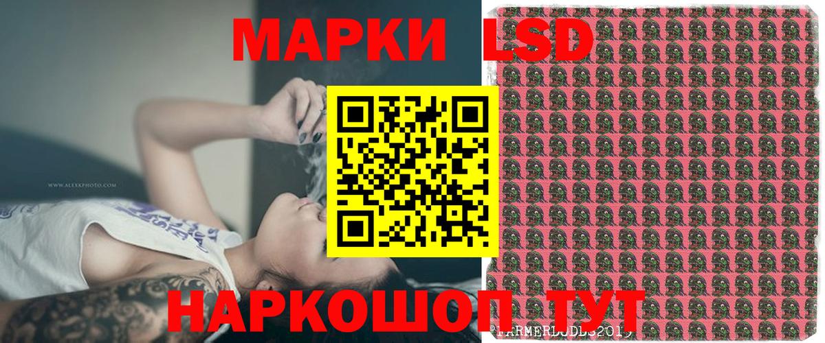 Наркотические марки 1,8мг  Вход с VPN  Луга 