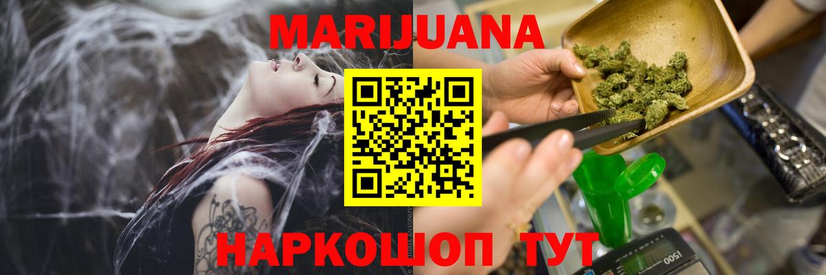 Луга  Каннабис THC 21%  Вход с VPN  Канабис тримм 
